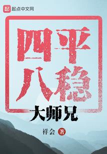 流芳百世