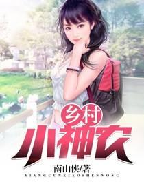盗换今生