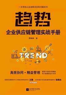 鼠辈