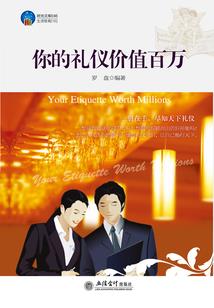 穿越之守逅之殇