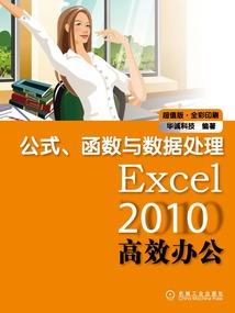 前二十四年
