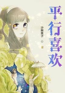 再也不要做女人