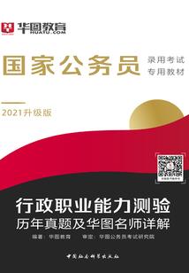 仙武九脉
