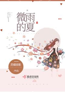不灭神子帝风