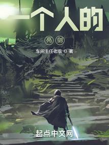 存与灭
