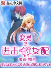 玩命风云之少年不识愁滋味
