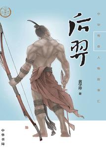 狂傲王爷冷妃难追