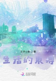 红颜辞