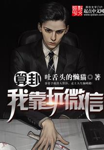 圣灵一族上篇