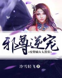 破事水