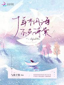 异世超神记