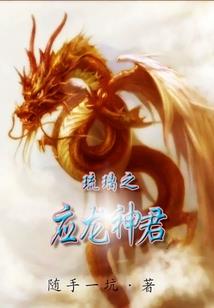 一诺言卿