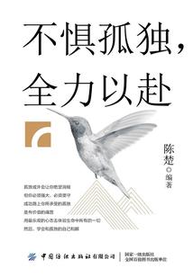 霸道少爷的野蛮女友