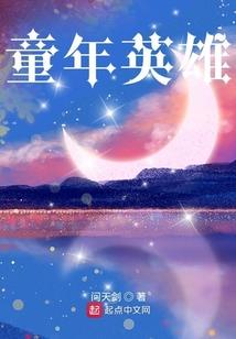 星系风云