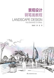 霸道少爷恋上俏皮公主