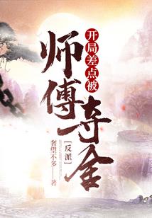 映月曲