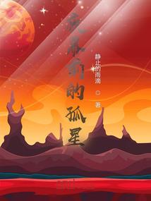 峰昇