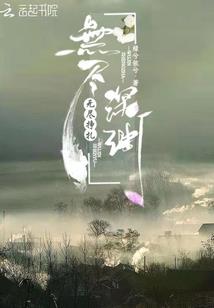 过往寒烟