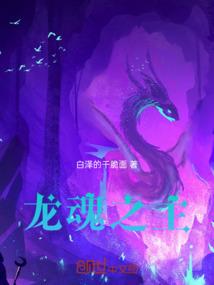 邪可覆天