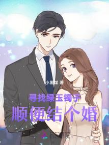 心跳的乐章