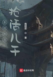 邪帝追妻忙：狩猎小妖后