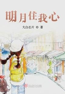 未来水之星球