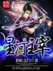我爹是魔教大佬