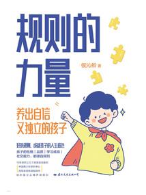 逆转星宇