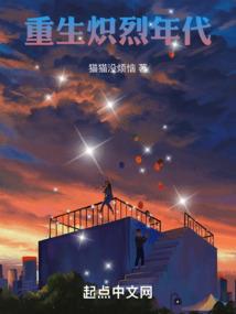 异界群英传
