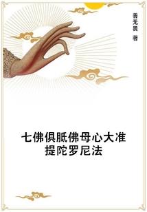 季汉大司农
