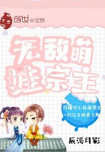 前三甲