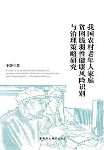 千舞倾殁