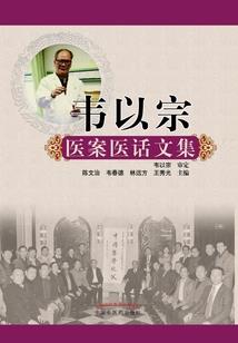 无限之学徒