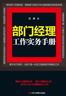 不世战魂