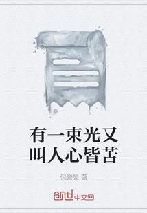 明处暗处