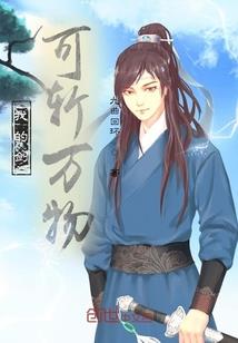 控天行