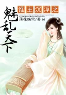 江湖醉浮生