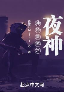 穿越变成狐狸精