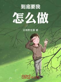皇道破神