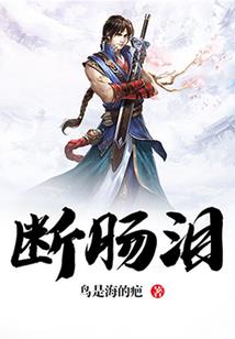 混也是一种生活