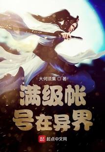 将军霸妻：爱我你怕不怕