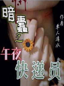 带着仓库去穿书