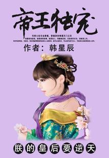 大秦：从扶苏门客，成为一代帝师