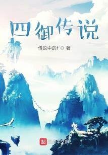 二叔紫炎