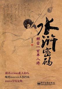 劲武