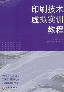 三公主的复仇梦