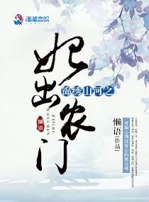 神泉境界