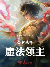 五行真神