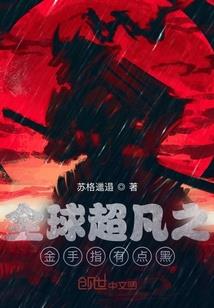 两个首席一个仆
