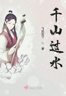 玄灵之血融冰心